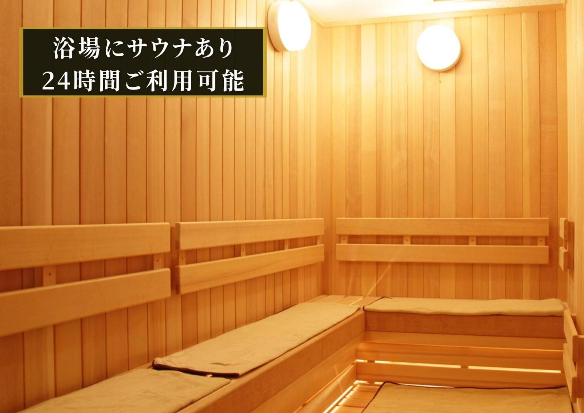 Kajimachi No Yu Spa Solani - Vacation Stay 26781V Hamamatsu Exterior photo
